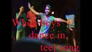 Nadi Hai Sali Sali Comedy Dance Video 2075 Teej Special Funny Moment With Brothers