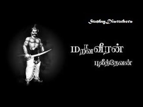 Puli Thevar     First King to fight against British