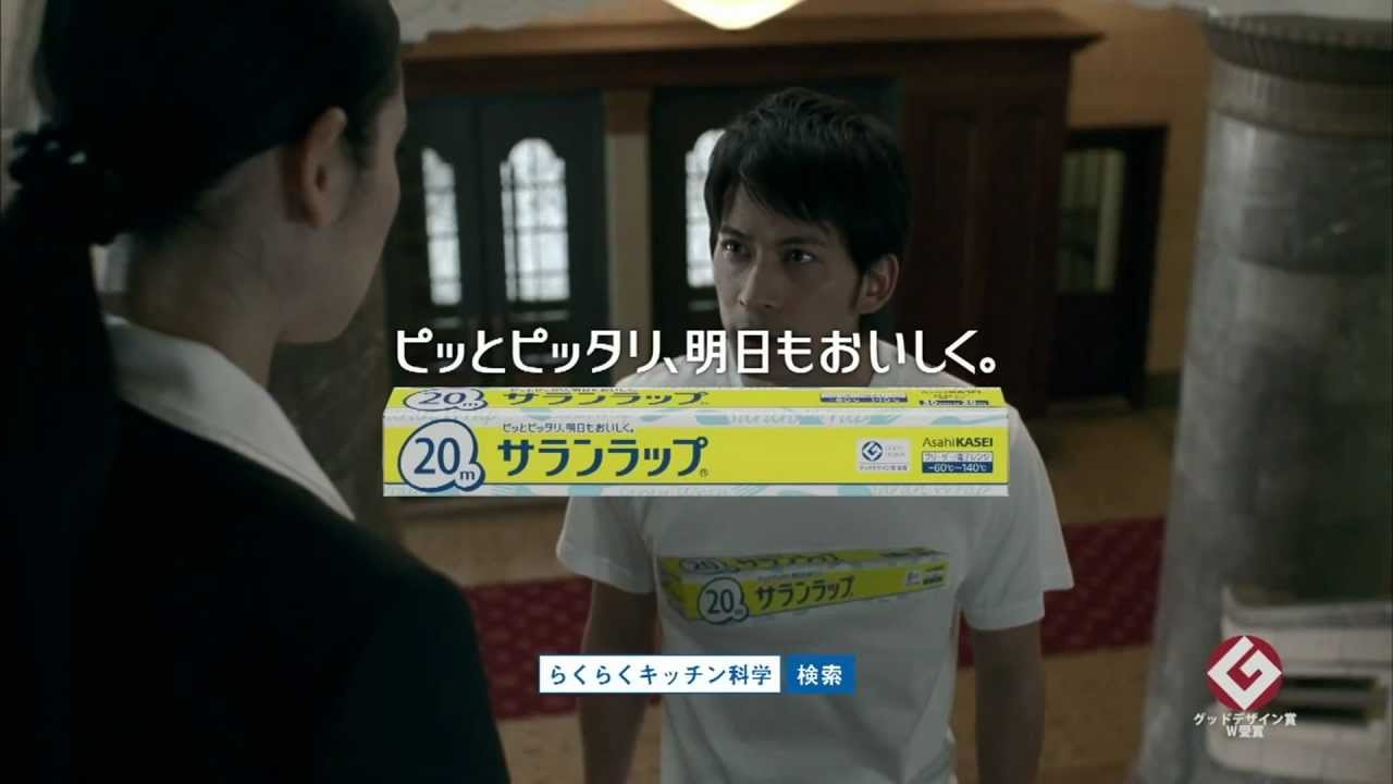 岡田准一 旭化成ホームプロダクツ サランラップ Tv Cm 更なる秘密篇 ありますよ そりゃ 山ほどありますよ いいです 岡田准一 Cm Navi