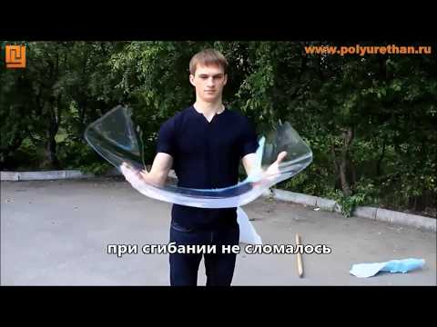 Краш-тест ветровых стёкол ООО 'Полиуретан'