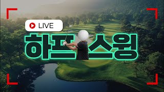 스크린골프 광주 진월 빅스포 파크 매장 대회 마이다스 청평 cc 랭커가 되는 과정
