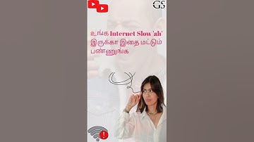 How to increase internet speed for all network in tamil #GS info tamil #internetspeed#fastinternet