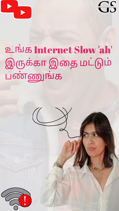 How to increase internet speed for all network in tamil #GS info tamil #internetspeed#fastinternet