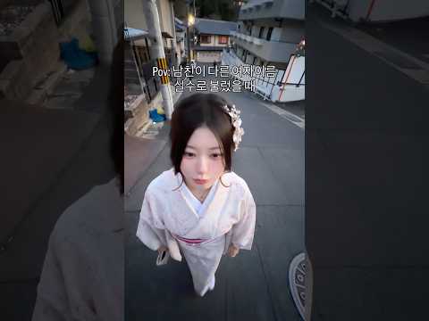 여자 친구 앞에서 절대 하면 안 되는 행동