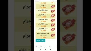 تطبيق و موقع إدارة الطلبات : تسجيل طلب جديد . المقطع 5 screenshot 5