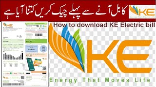 How to check KE Electric bill online in 2022  |  Load shedding schedule  |  Dekho aur Sekho screenshot 1
