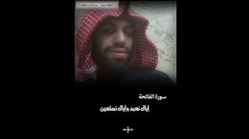 بدون مؤثرات..سورة الفاتحة بصوت خاشع..من صلاة الفجر  #الحرم_المكي  تقليد  ش #ماهر_المعيقلي