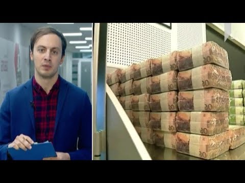 საბანკო რეგულაციების შერბილება