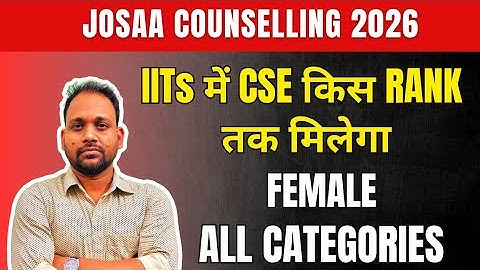 ALL IITs CSE EXPECTED CUT-OFF 2026 | ALL CATEGORIES | FEMALE #josaacounseling 