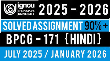 BPCG 171 SOLVED ASSIGNMENT 2025-26 | BPCG 171 SOLVED ASSIGNMENT 2025-26 IN HINDI | BPCG 171