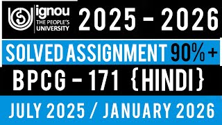 BPCG 171 SOLVED ASSIGNMENT 2025-26 | BPCG 171 SOLVED ASSIGNMENT 2025-26 IN HINDI | BPCG 171