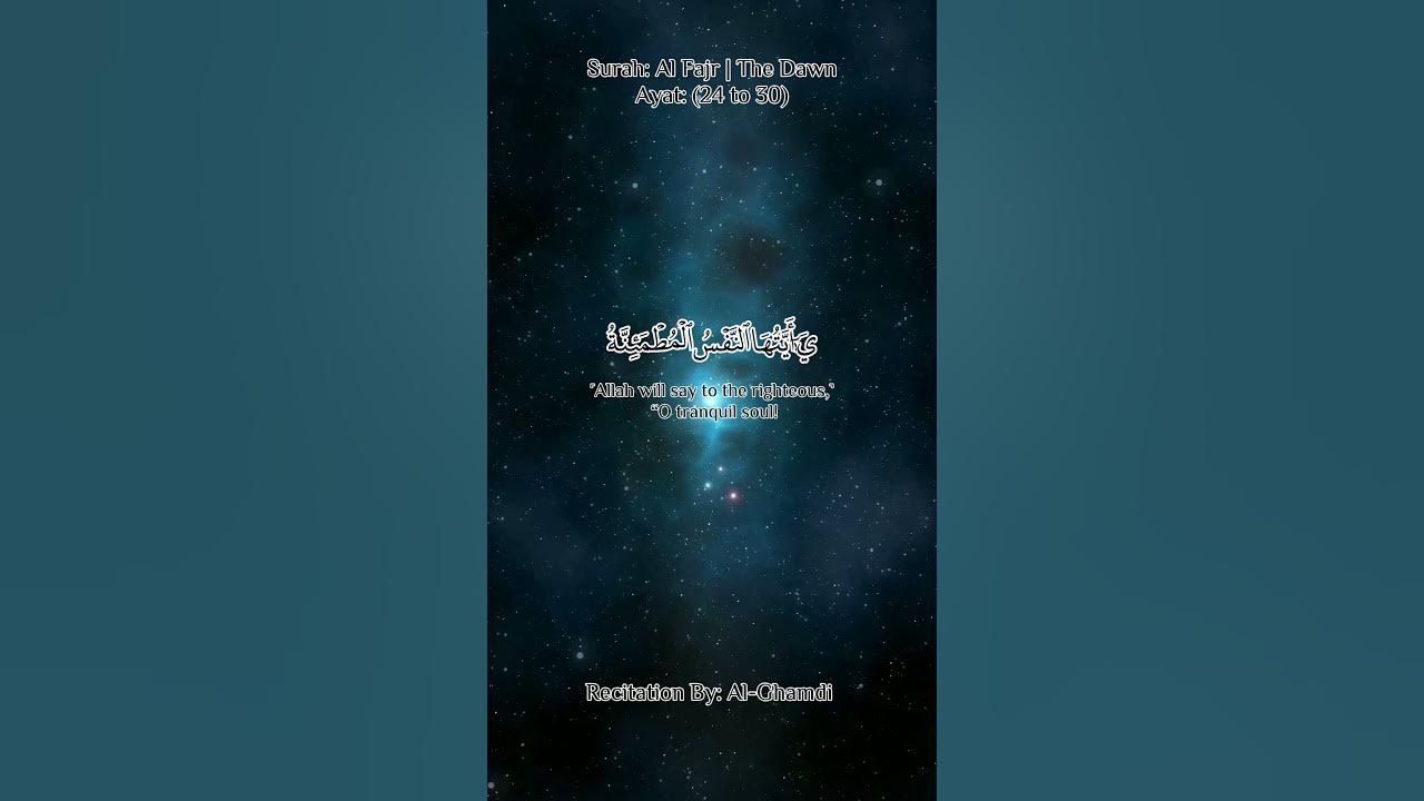 Soothing Quran Recitation by Al-Ghamdi #quranrecitation#tilawah#peace#heartwarming#soothing#relaxing