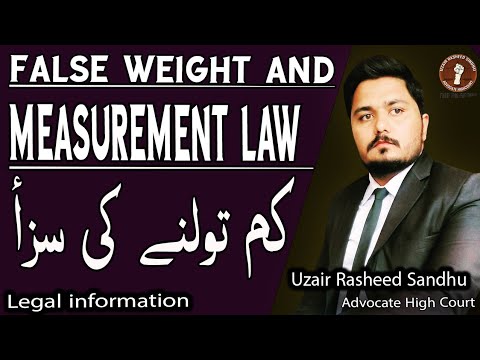 False Weight and Measurement Law in Pakistan | Punishment of False ...
