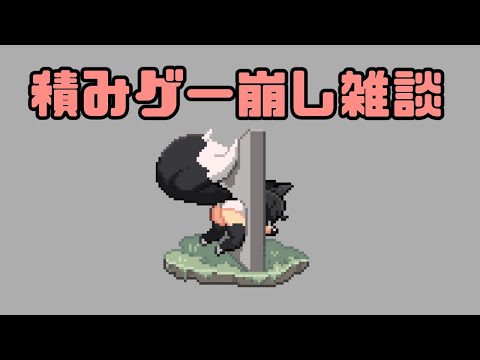 積みゲー崩しながらクルーシオ【ホグワーツレガシー編】