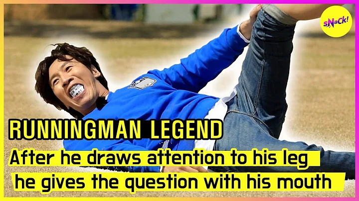 [RUNNINGMAN] After he draws attention to his leg he gives the question with his mouth (ENGSUB) - DayDayNews