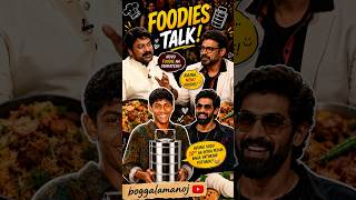 | Victory Venkatesh About food 😅 |#megastarchiranjeevi #ranadaggubati #funny #interview #shorts