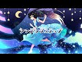 【clanmana】シンデレラステップ(feat.綺良雪)