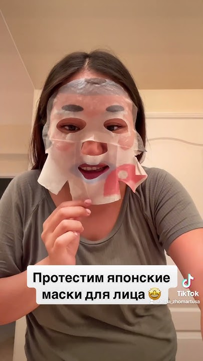 Тестим японские маски для лица - YouTube