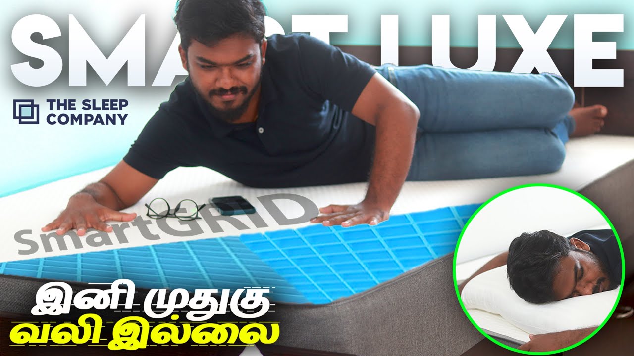 😎🔥வாங்குனா இப்படி ஒரு Mattress வாங்குங்க! The sleep Company Smart