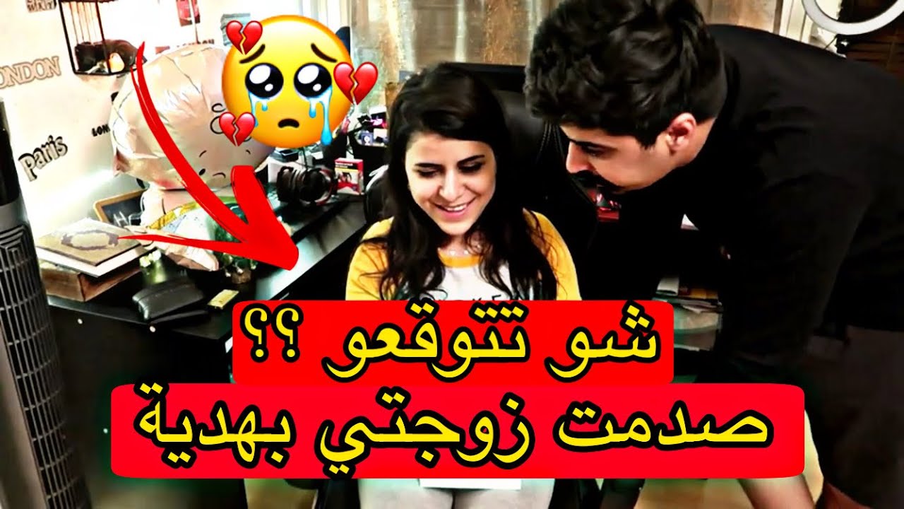 مفاجئة زوجتي بمناسبة الحمل !! لحظات حزينة💔 خالد النعيمي Khalid Alnaimi