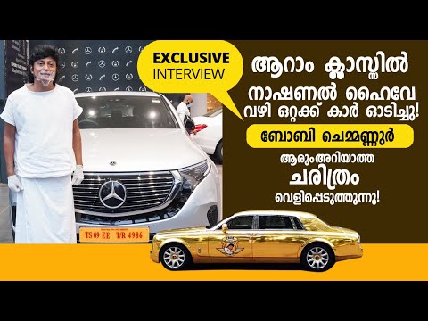 India's first Benz Electric SUV | Boby Chemmannur | Exclusive Interview | Kaumudy