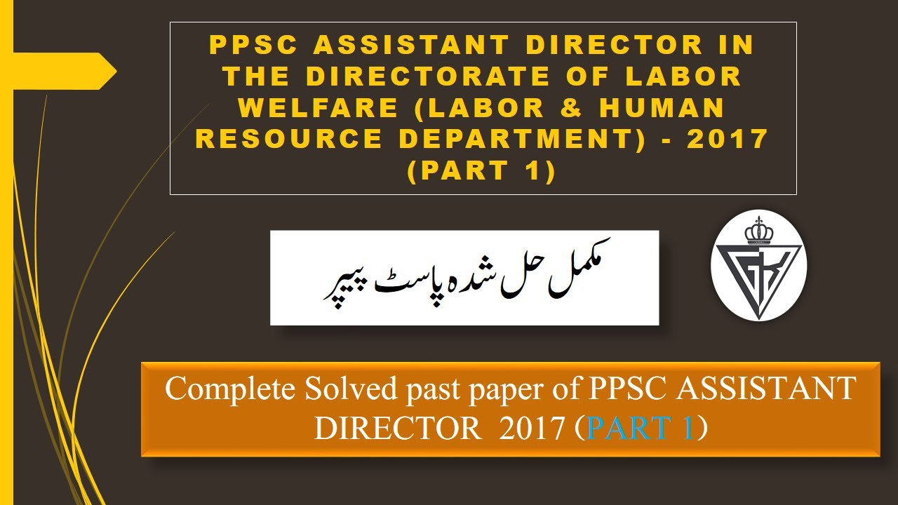 PPSC Assistant Director in the Directorate | Human Resource Department | 2017 (Part 1)