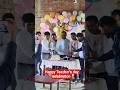 Teacher's day selebretion #5 September selebration #class12 #BhartiBoardClasses