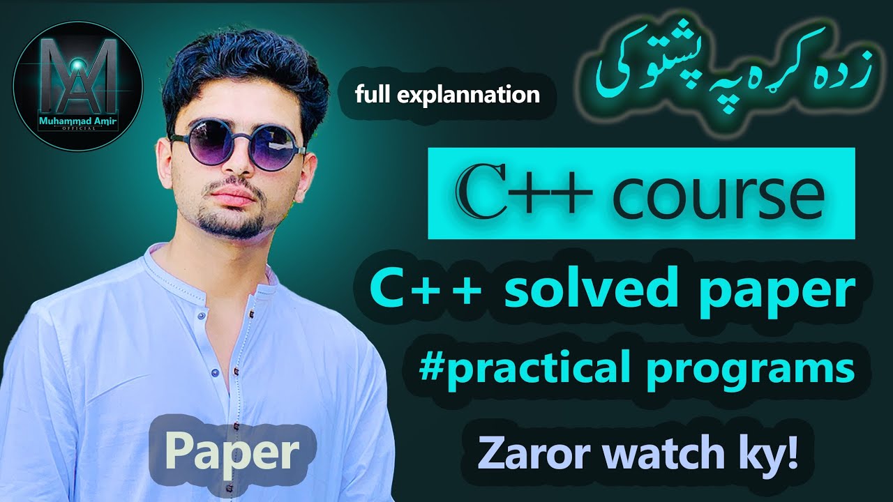 C++ solved paper - YouTube