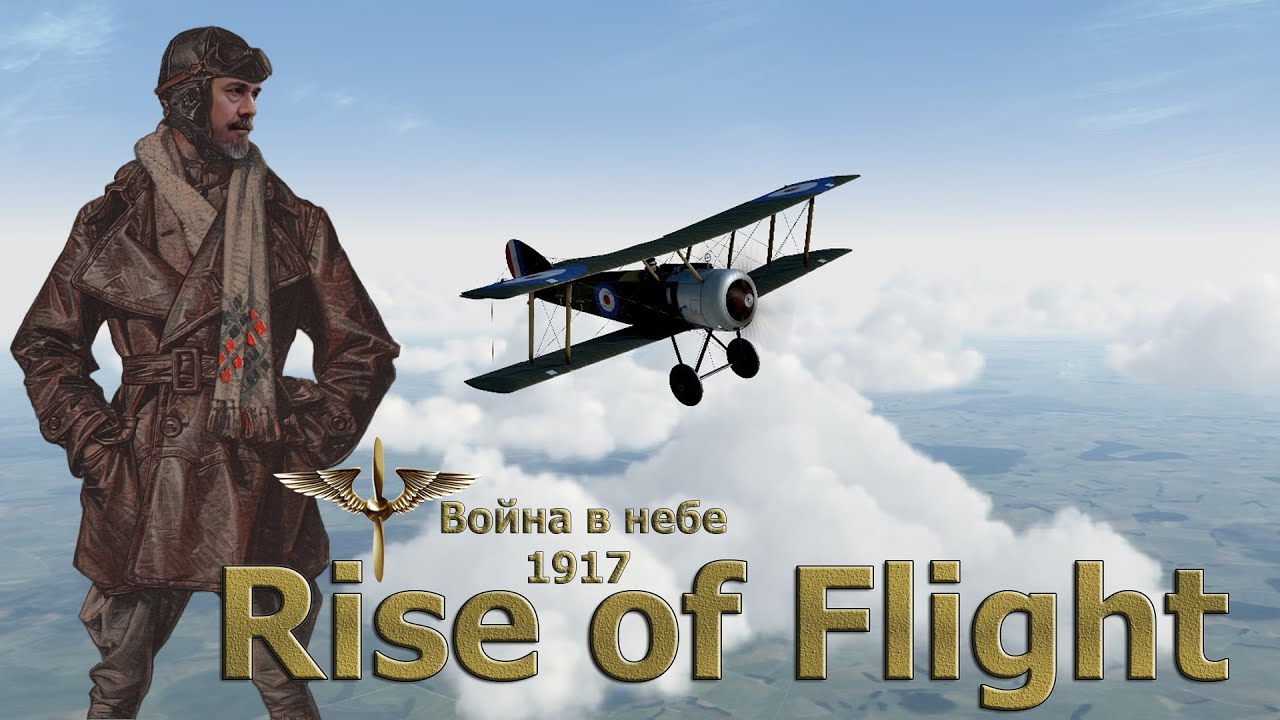 Rise of Flight United.