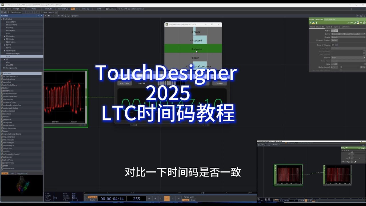TouchDesigner Timecode Tutorial - YouTube