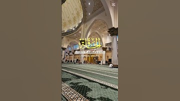 قرآن كريم #ارح_قلبك #قران_كريم #قيام_الليل #صلاة #قرآن #صوت_جميل #تيك_توك #تنسيق_الجامعات