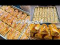 وصفات رمضان البوراك التركي بأسهل وأسرع طريقة بعجينة مقرمشة وحشو بزاف بنين