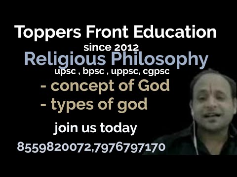 #Religious philosophy||#concept of god||#types of god|| #religious philosophy for upsc, uppsc, bpsc