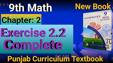 9th class math new book 2025 chapter 2 exercise 2.2 Complete| punjab board | Logarithm 
