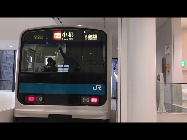 激レア!!]209系京浜東北線 幕付け～幕回し 鉄道博物館 おまけあり