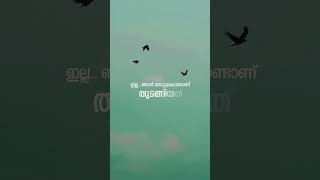 തോറ്റു പോകും എന്ന് പേടി ഉണ്ടോ #motivation #malayalam #youtubeshorts