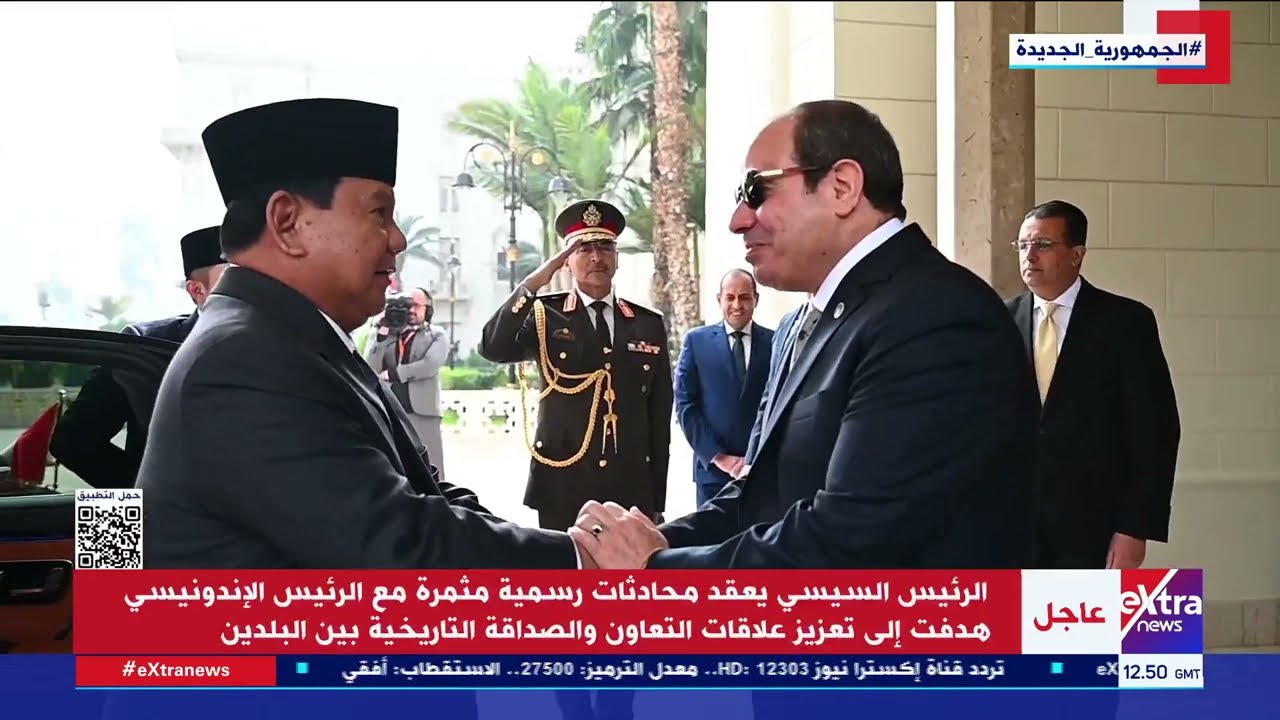 الرئيس السيسي ونظيره الإندونيسي يصدران بيانا مشتركا خلال الزيارة الرسمية لرئيس إندونيسيا إلى القاهرة