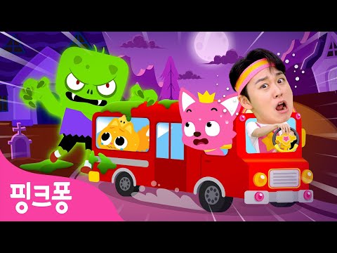 | 호이의 놀이교실⭐️ | 몬스터 <strong>버스</strong> Wheels on <strong>the</strong> Bus | 할로윈 동요 | 핑크퐁! 인기동요