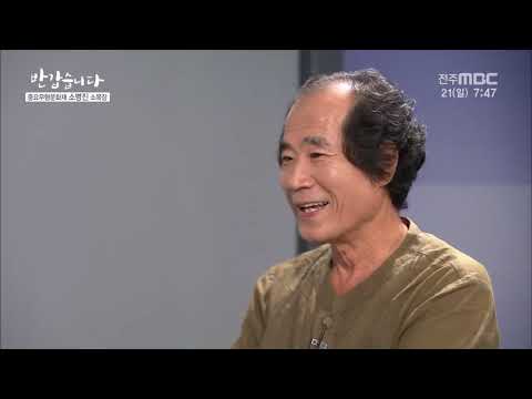 [반갑습니다]  중요무형문화재 [소병진 소목장] - 2부