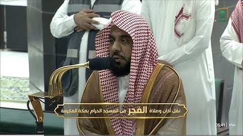 ترتيل سلس عذب لسورة الرحمن كاملة في صلاة الفجر للشيخ عبدالله الجهني ٢١-٨-١٤٤٥