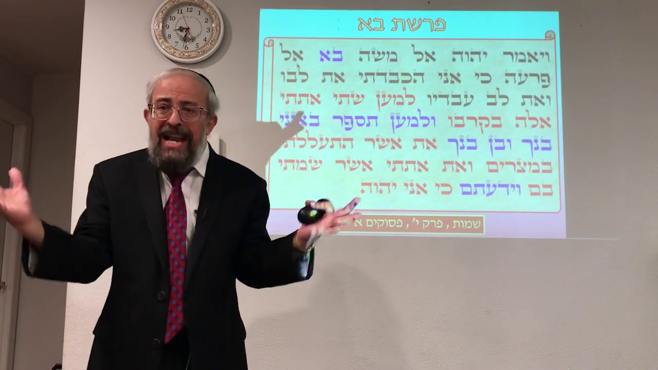 פרשת בא - העדות על ה״אמת״ בעולם - הרב ינון קלזאן