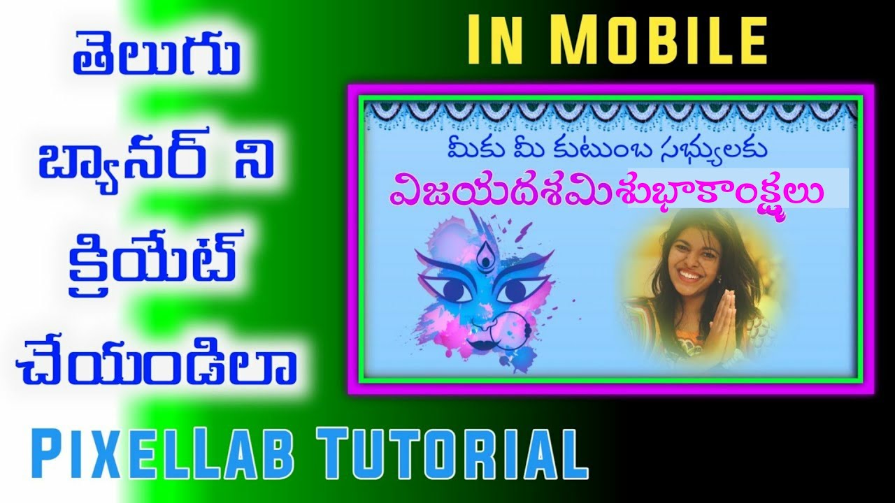 How to create Telugu flex Banner in mobile | how to make a banner in mobile | pixelLab Tutorial