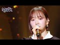 Don’t even want to be friends with you - Lim Sarang [Music Bank] | KBS WORLD TV 230317