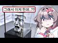 세상에서 제일 무서운 SCP를 알아보자 세상에서 제일 무서운 SCP를 알아보자