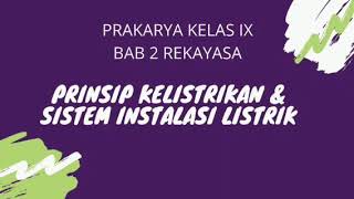 Bab 2 Rekayasa Materi Prakarya kelas IX Prinsip Kelistrikan dan Instalasi Listrik Rumah Tangga