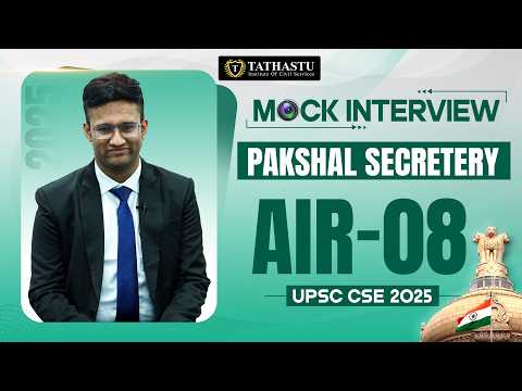PAKSHAL SECRETRY: Rank 08 | UPSC CSE 2025 Topper Mock Interview | Tathastu ICS