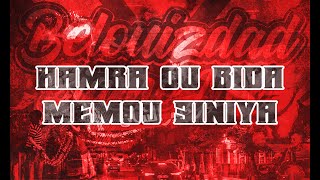 Fanatic Reds صوت العائلة - Hamra Ou Bida Memou 3Iniya