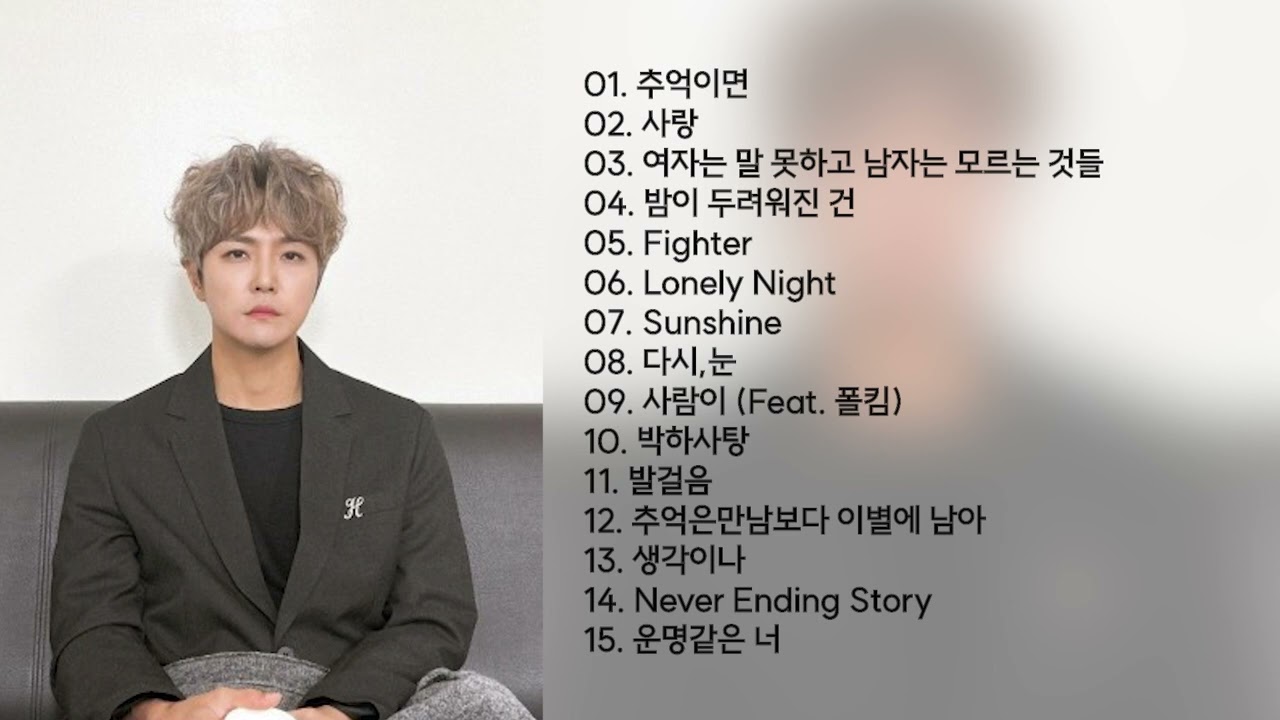 웅장한 레전드 하드보컬 정동하 플레이리스트 모음 | #playlist #플레이리스트 #라운지 #카페 #라운지음악 #카페음악 #정동하 #모음