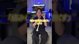 SMARTゴール設定
