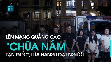 Tin tức an ninh trật tự 24h: Lên mạng quảng cáo “chữa nám tận gốc”, lừa hàng loạt người | VTC1